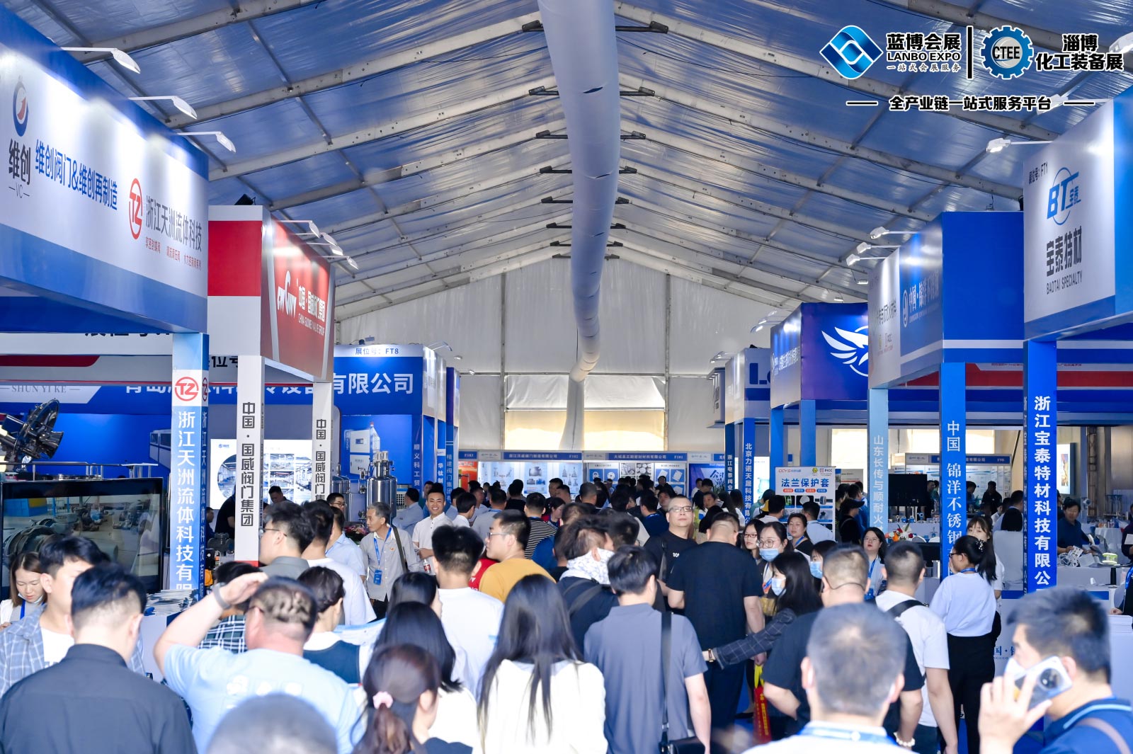 	2023第七届淄博化工科技装备展览会,淄博会展中心,联通路310号